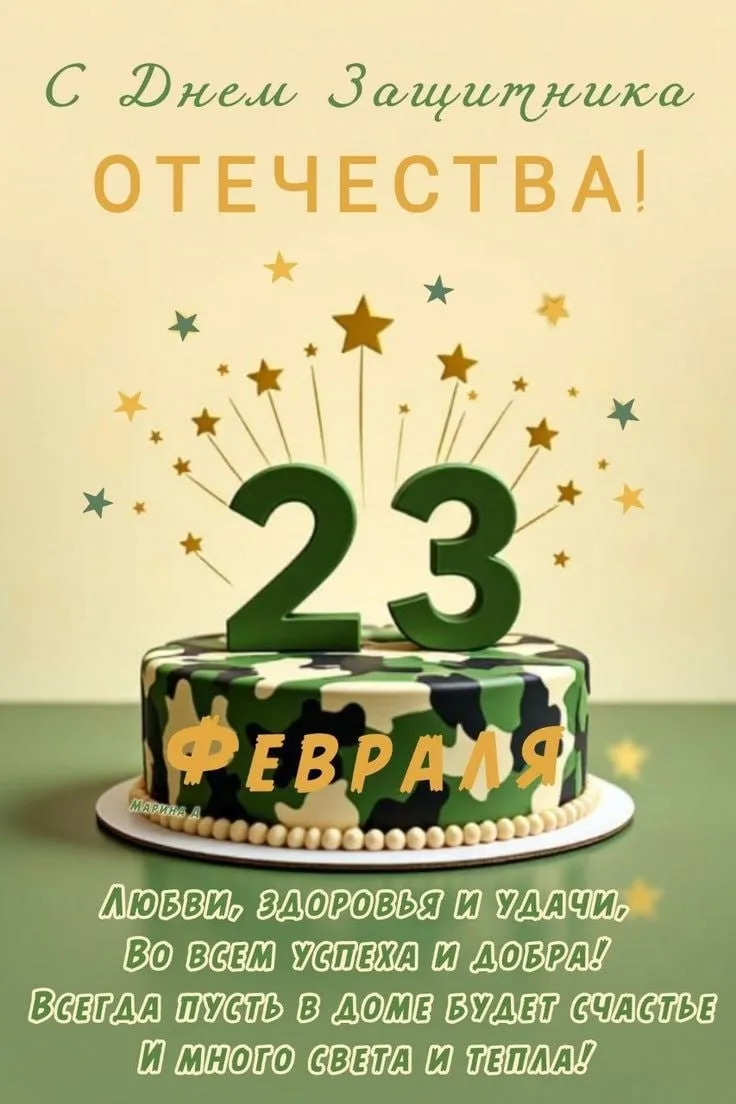 С праздником!!!