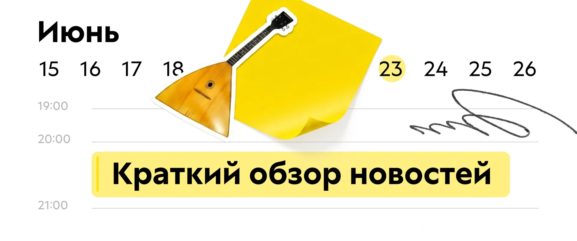 ⚡️Губернатор Смоленской области Василий Анохин о том, какие изменения в этом году ждут ...