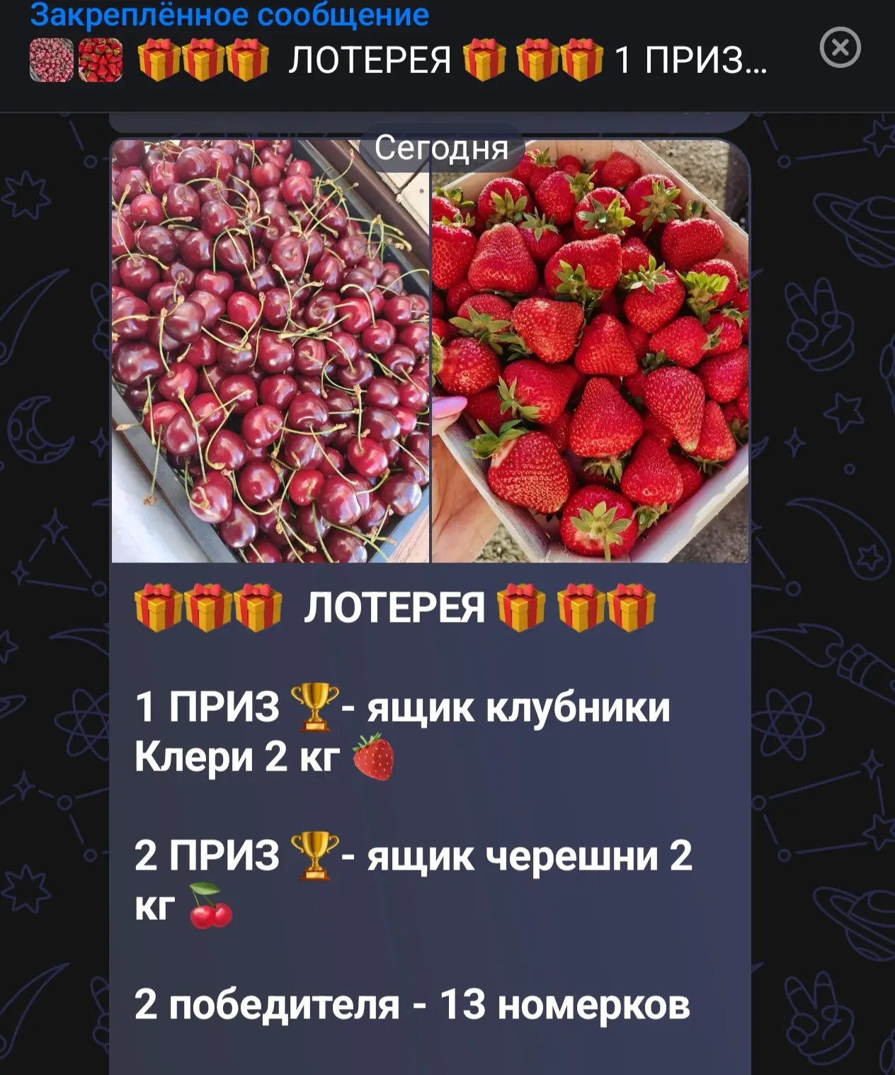 В группе проходит вкусная лотерейка 👇👇👇

УЧАСТВОВАТЬ

С заботой и любовью, Ваша ЭкоЯгода ❤️