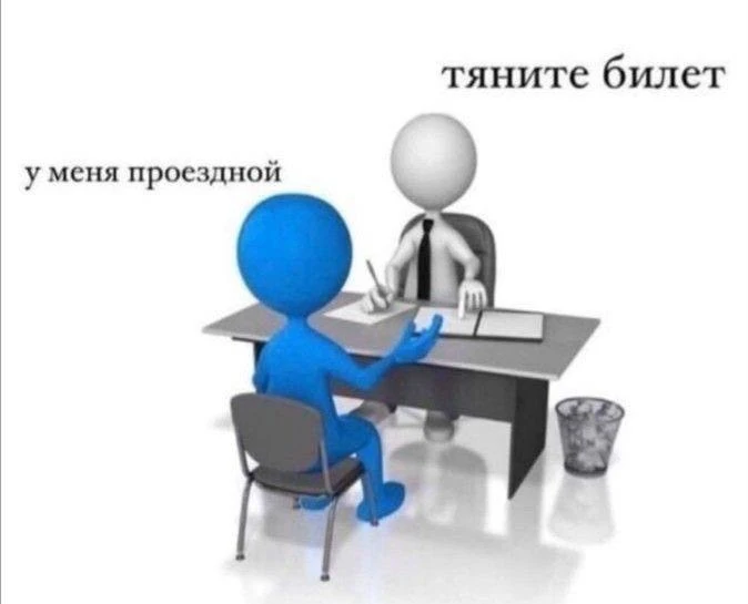 До сессии осталось совсем ничего 😬

Пятничный мем поддерживает всех, кто сейчас готовится к экзамен