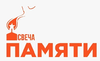 «Свеча памяти»
 
Кормовская сельская библиотека приняла участие во всероссийской акции «Свеча памяти