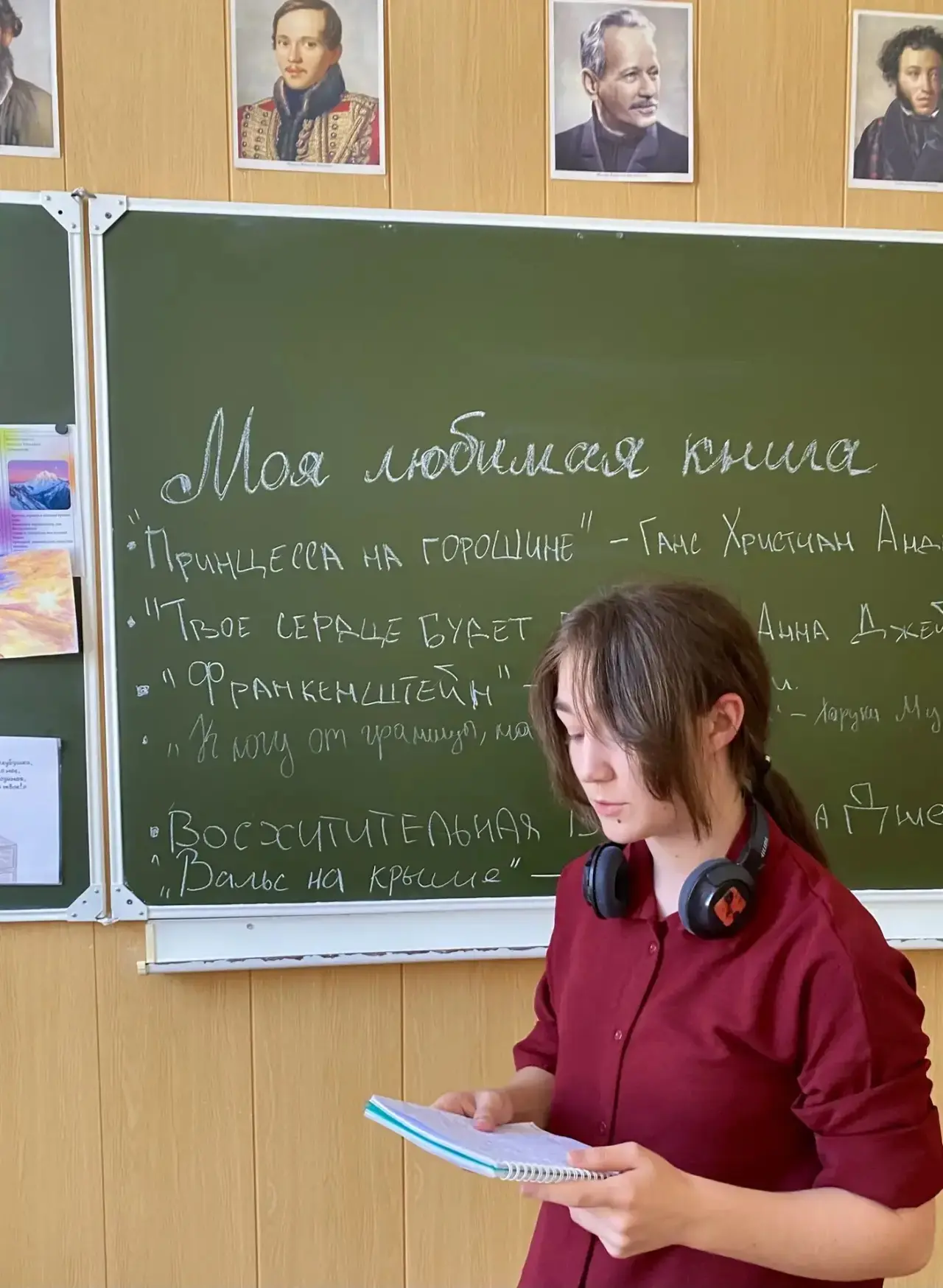 "Мастера художественного слова"