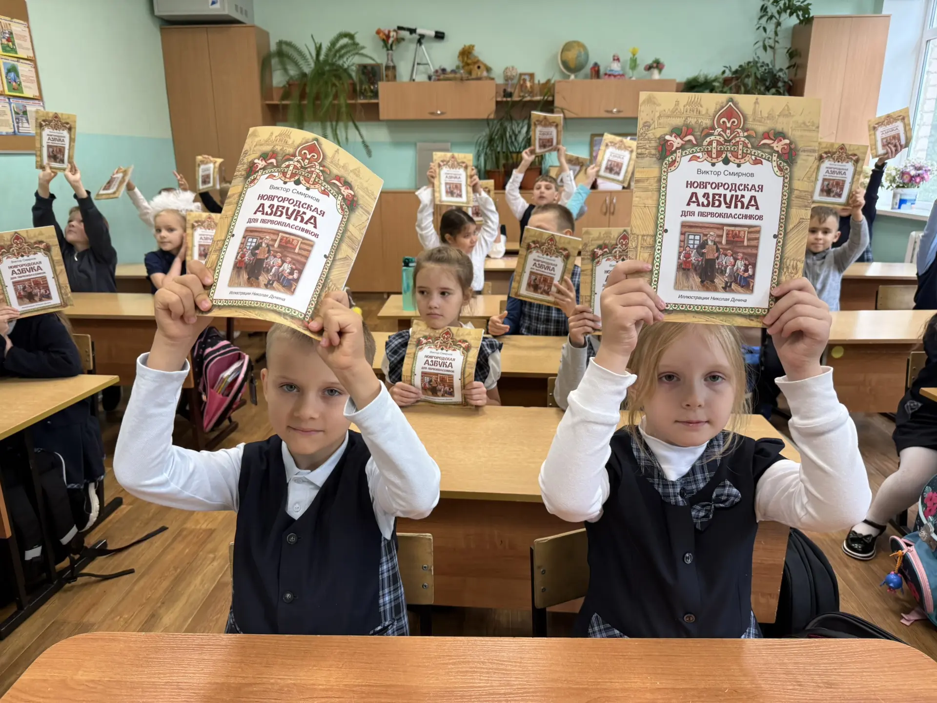 📖 Тайны древней азбуки: первоклассники школы № 26 получили подарок Губернатора!Сегодня...
