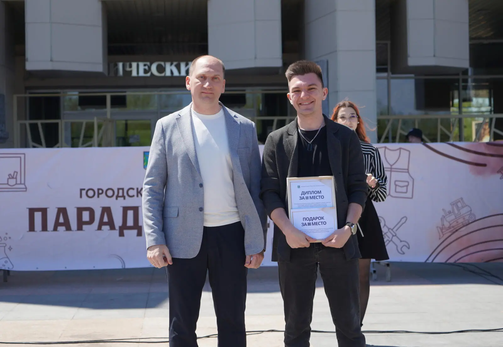 В Комсомольске-на-Амуре в 31-й раз прошла ярмарка-выставка «Парад профессий»  Учреждения среднего пр