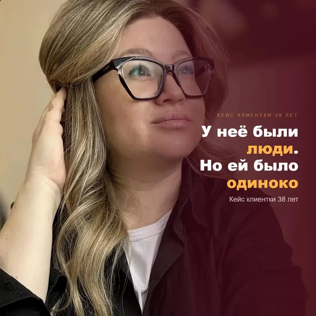 Девочки, привет!