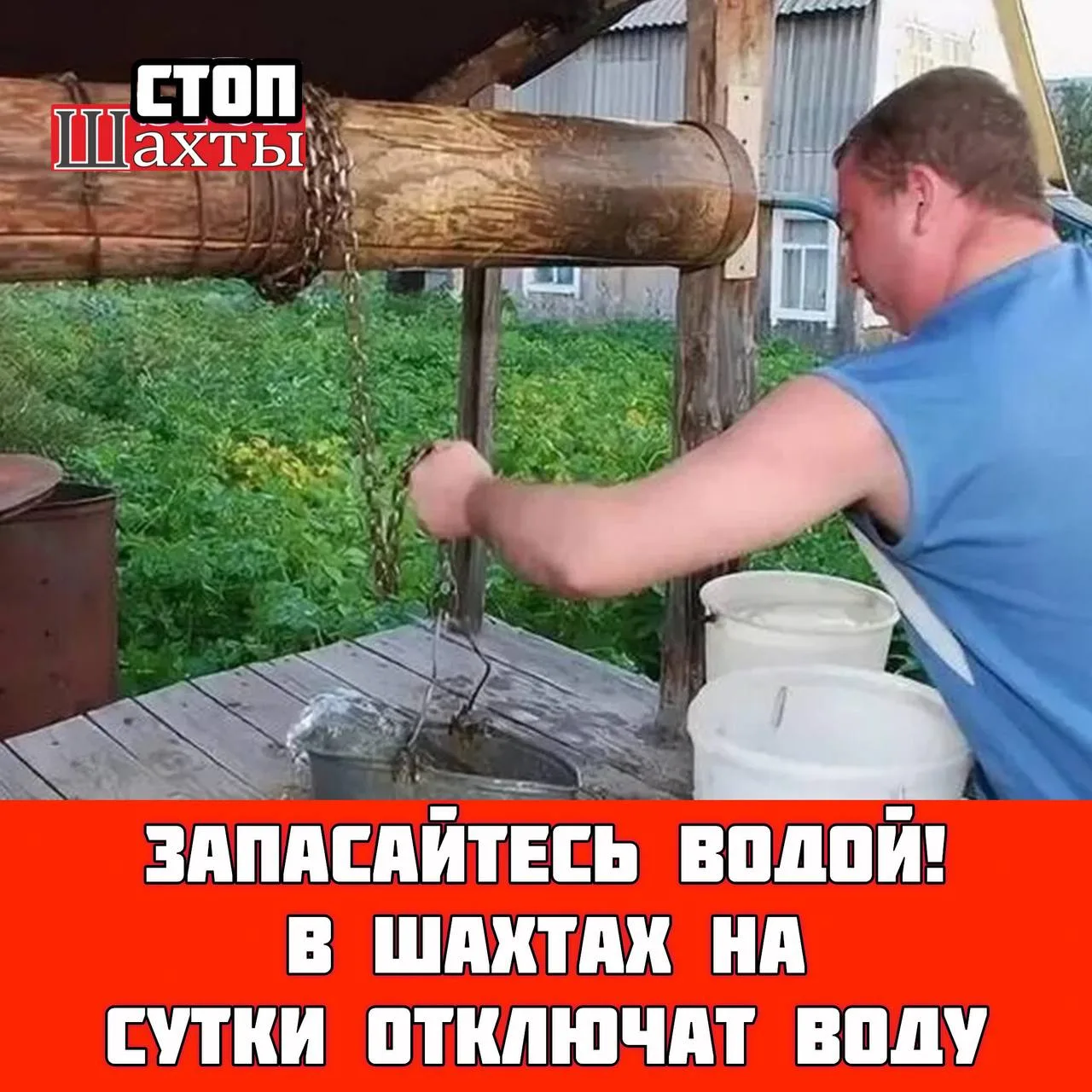 ❌❌❌💦💦💦❌❌❌