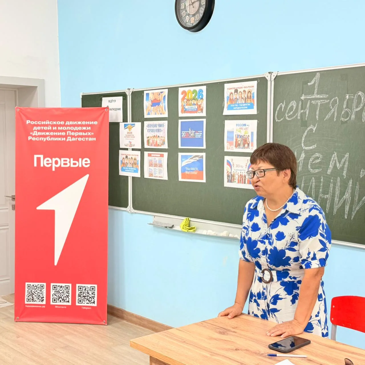 Сегодня, 1 сентября, в 8 «В» классе Зульфия Сапаралиевна провела «Урок мужества», посвя...