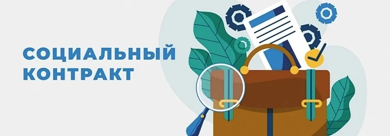 🇷🇺 В рамках реализации национального проекта "Семья", многодетные семьи получают прио...