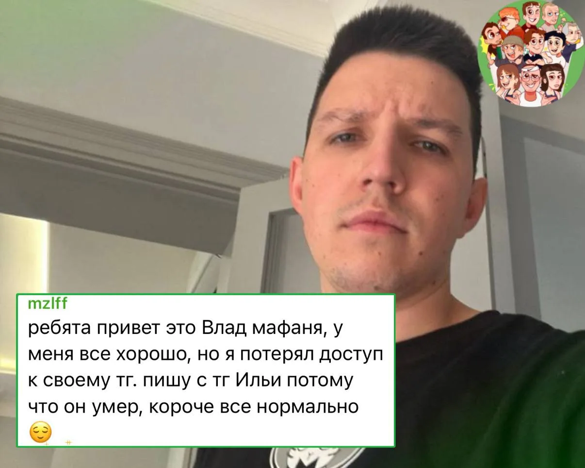 Мазеллов жестко подстебал MAFANYA😰