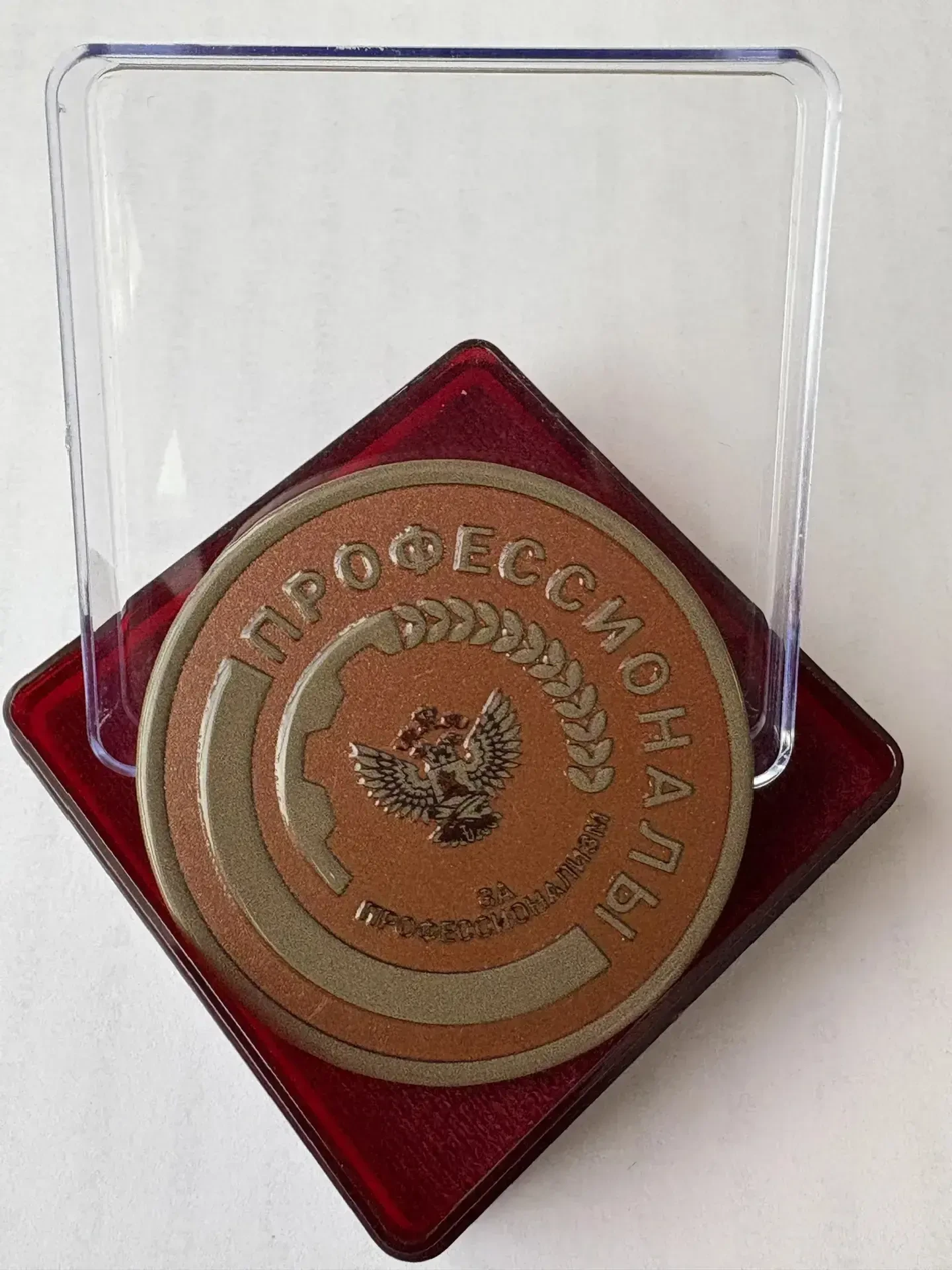🏆 Победа рождается в партнёрстве: 6 наград «Профессионалов-2026» в копилке ЧЭТК!  Чебоксарский эконо