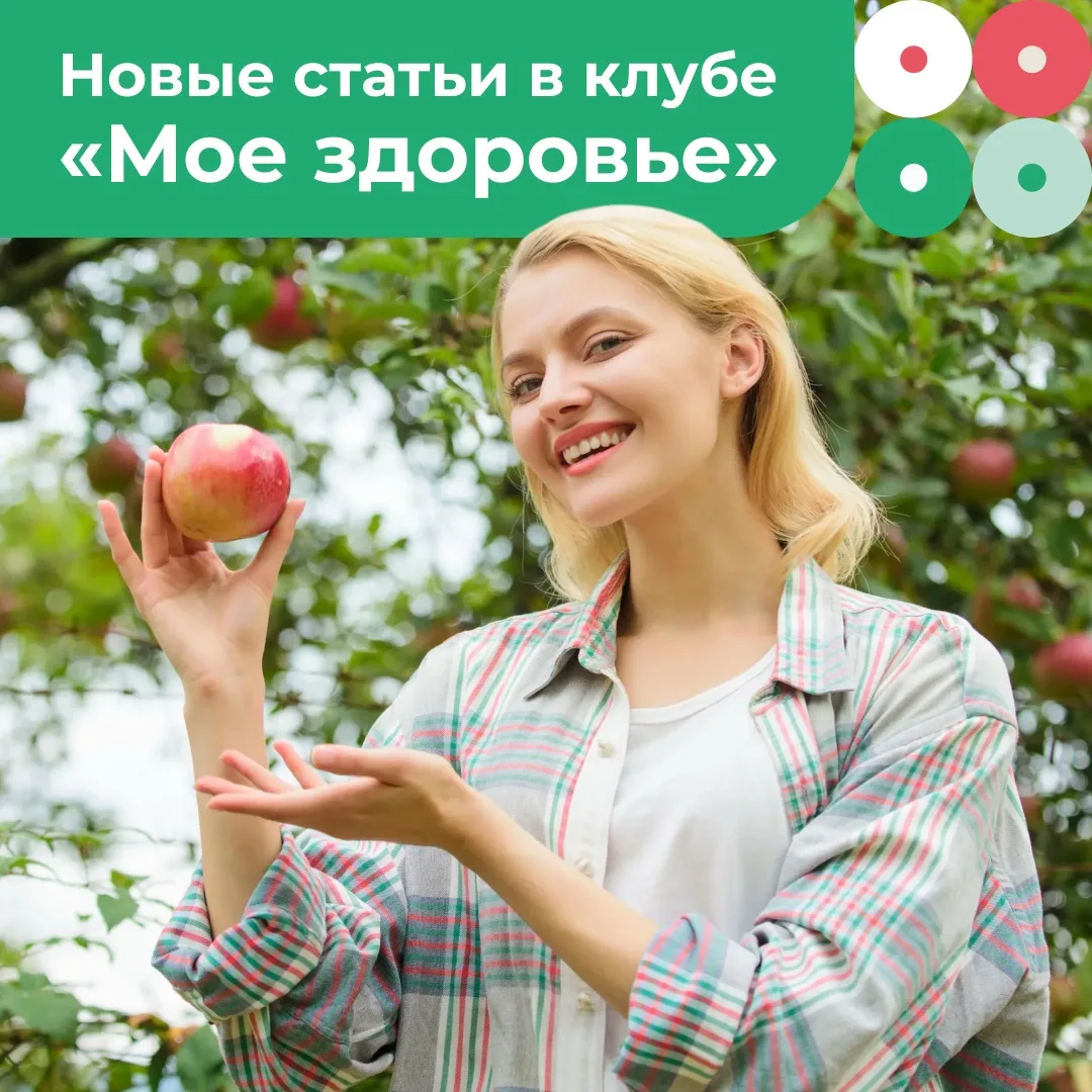 Разбираемся в важных вопросах вместе с экспертами