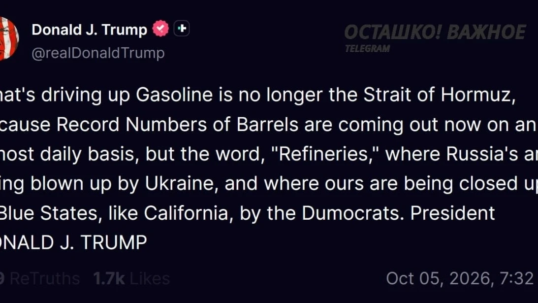 🇺🇸✖️🇺🇦 Трамп обвинил режим Зеленского и демократов в росте цен на бензин