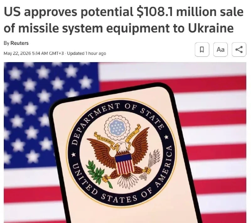 Госдеп одобрил продажу Украине зенитного оборудования на $108 млн.  Госдеп разрешил продажу Украине 