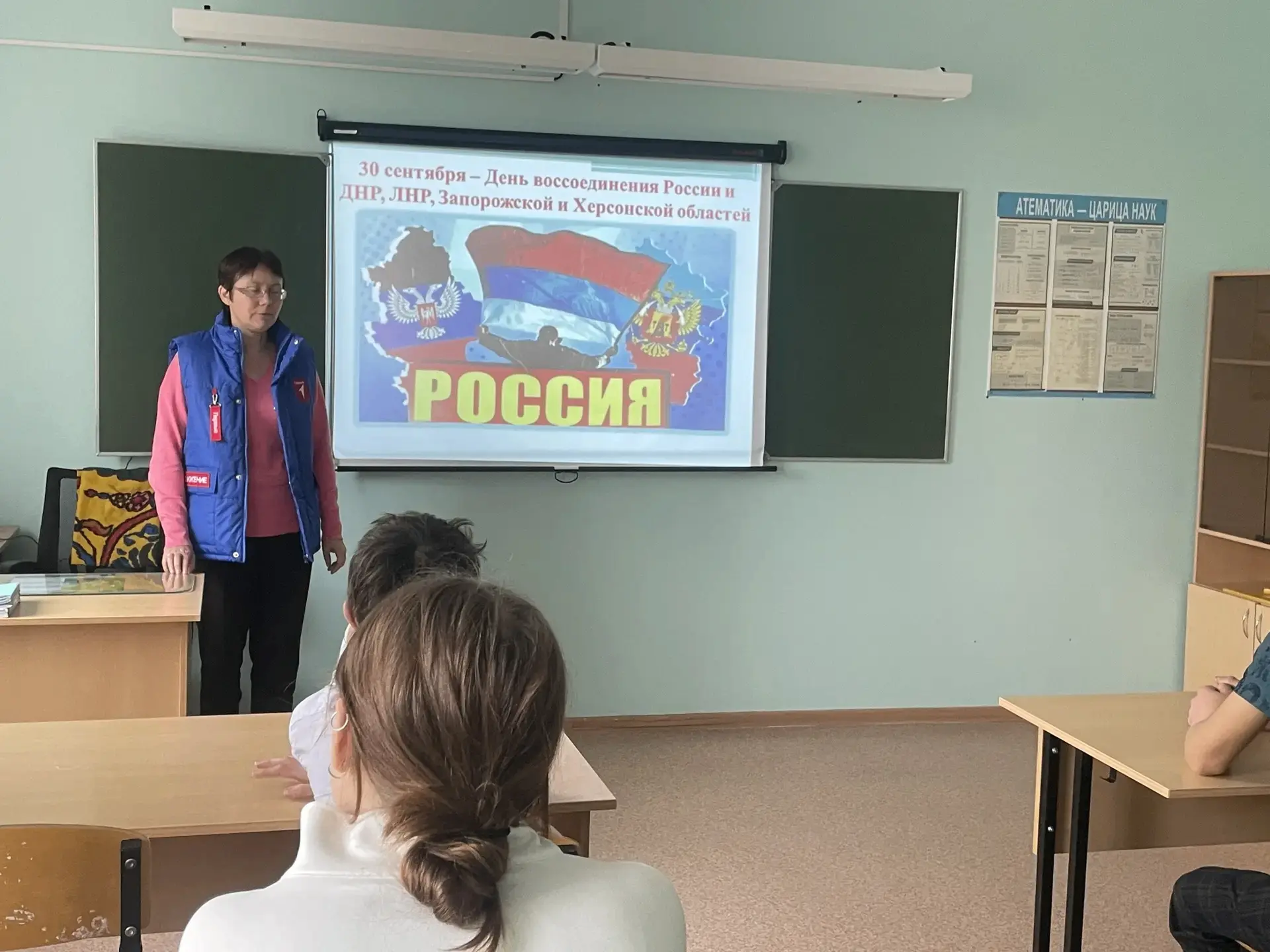 🇷🇺 28 сентября первичное отделение Движения Первых  нашей школы присоединилось к Всер...