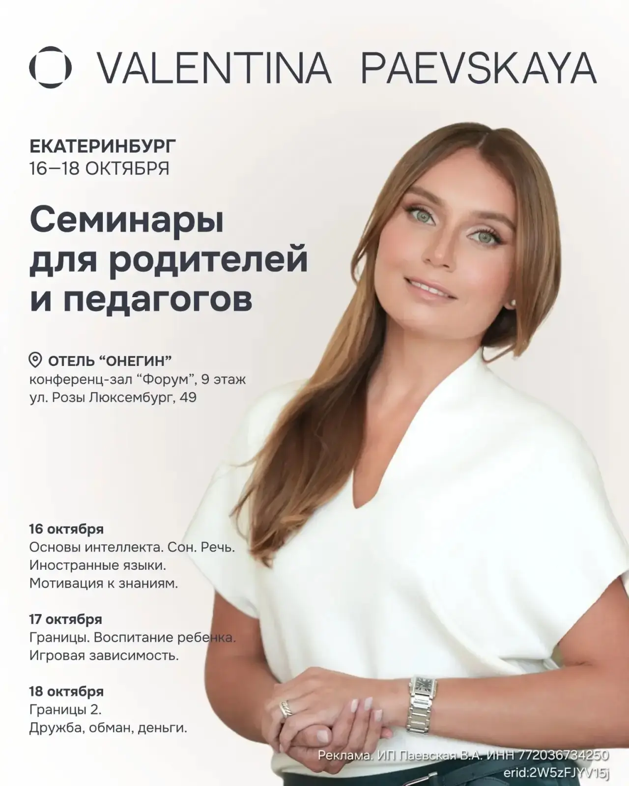 Где взять инструкцию к своему ребенку❓