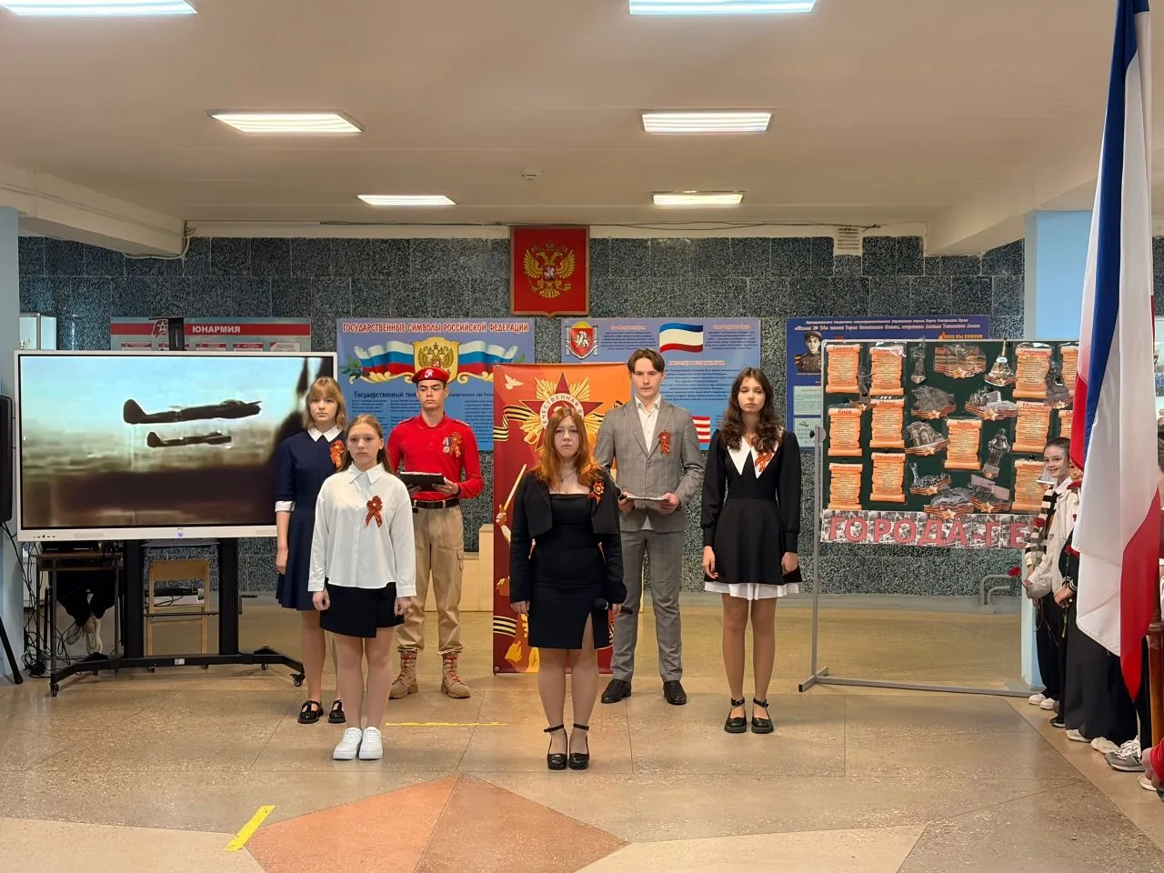🎖Имя героя — в сердце школы, память о Победе — в сердце каждого.  🎗В МБОУ г. Керчи РК «Школа №26 име
