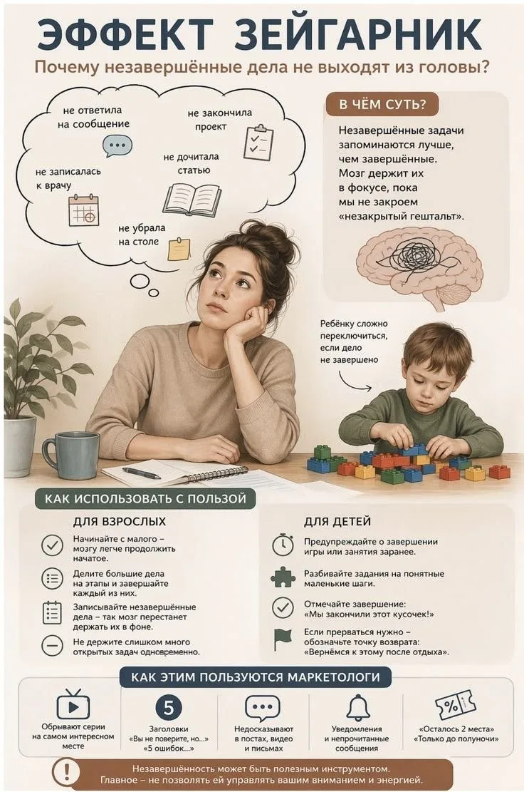 #детскаяпсихология