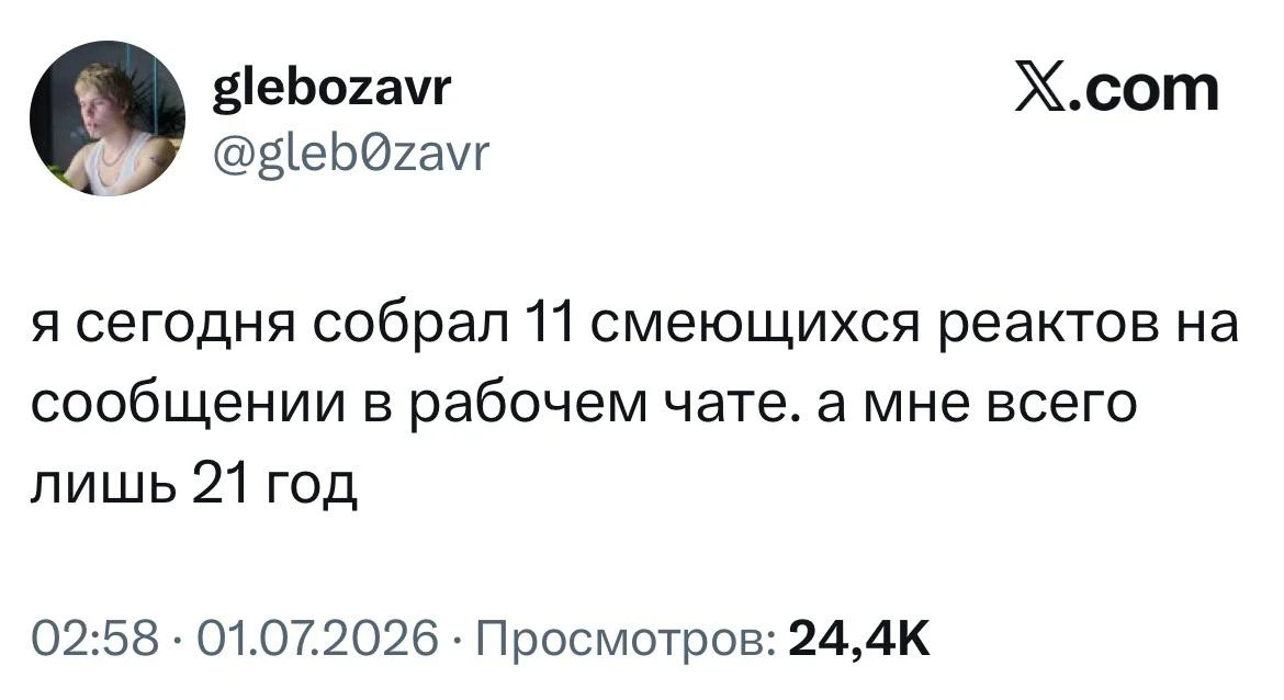 Коллеги, что вы успели сделать в свои 21? 🤷‍♂️