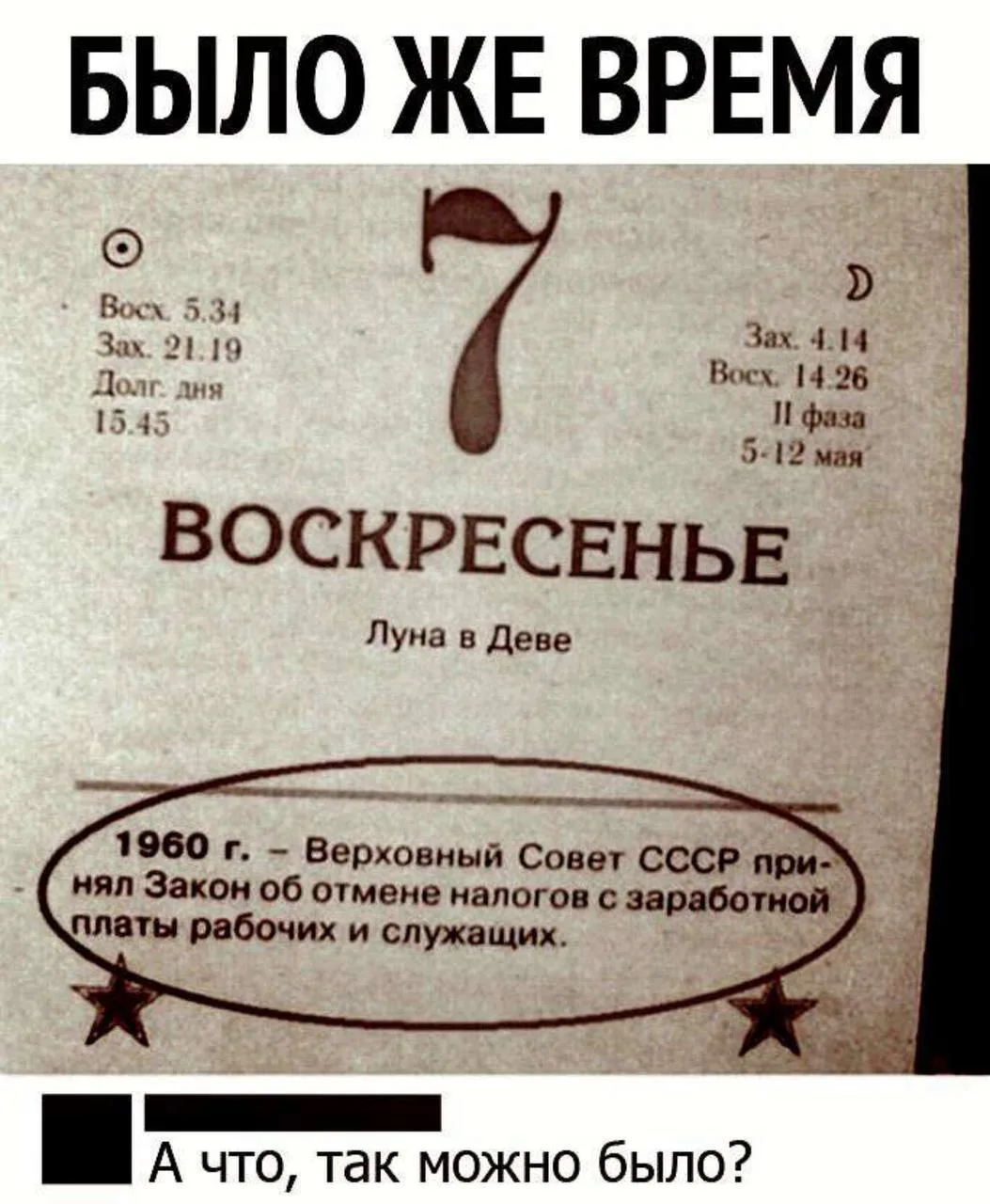Еххх 😆

✅ Лучшие Приколы - Подпишись