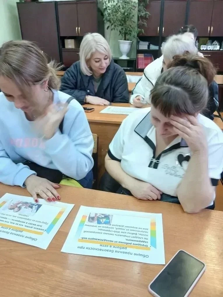 👨‍👩‍👧‍👦 Безопасное детство в цифровую эпоху: вместе мы сможем больше!