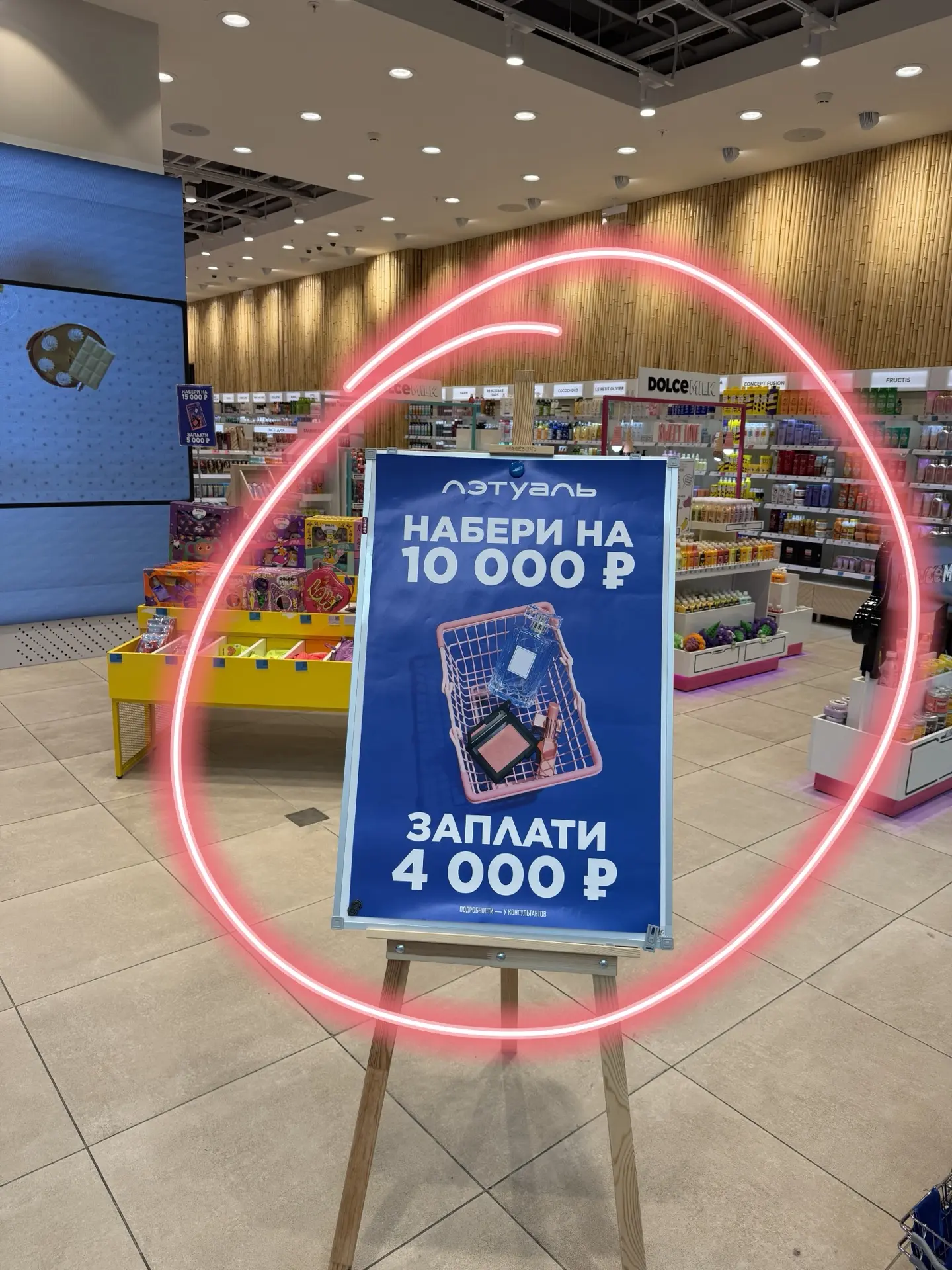 Можно наборы на подарки Ассортимент тут
