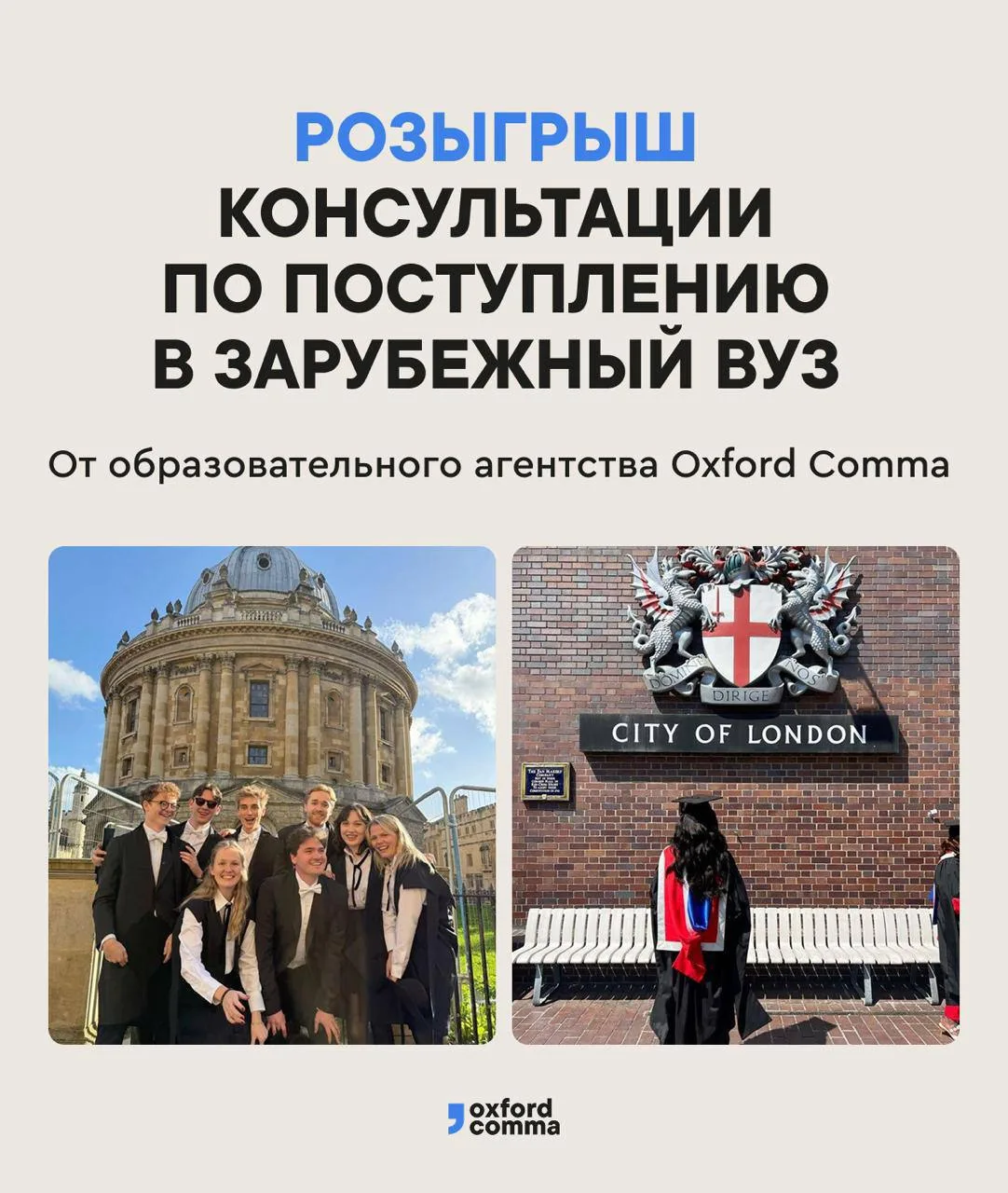 мечтаете об учебе за границей? 🎓✈️