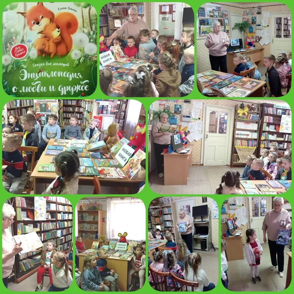 🏫Экскурсия в библиотеку семейного чтения "Очаг" для воспитанников детского сада "Родин...