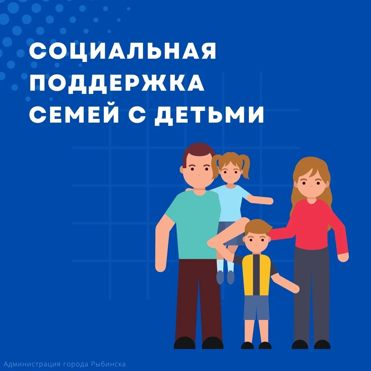 ВНИМАНИЕ!!!Начинаем приём документов на социальную поддержку различных видов. Вниматель...