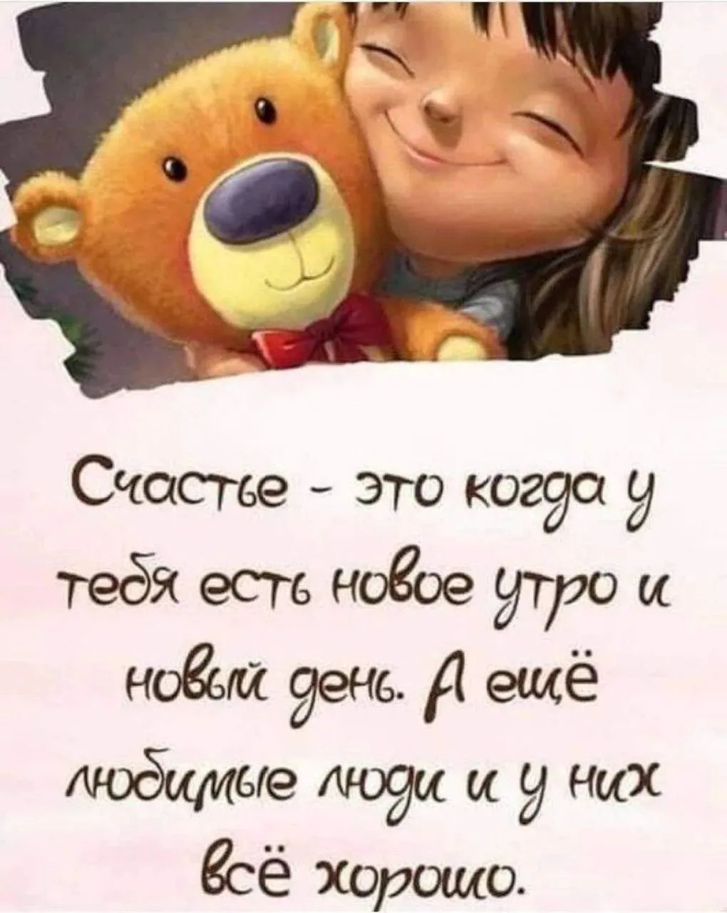 ✨❤️❤️❤️🍬✨