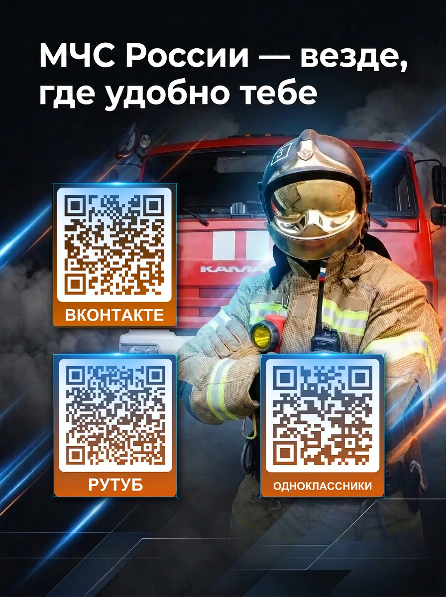 Давай к нам