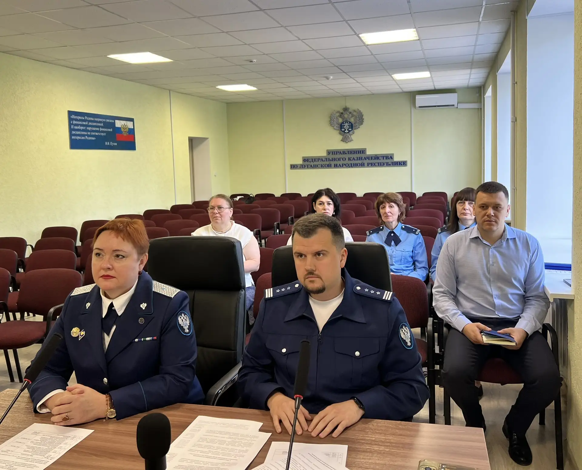🔹 26 июня 2026 года состоялось совещание с территориальными органами Федерального казначейства в фо