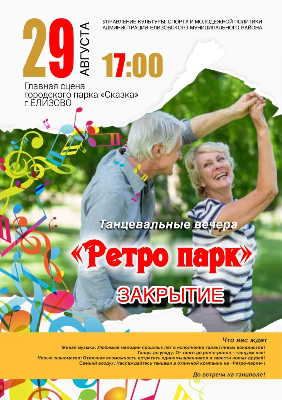Друзья! Сегодня мы ждём вас!!!💃🕺💃🕺💃🕺