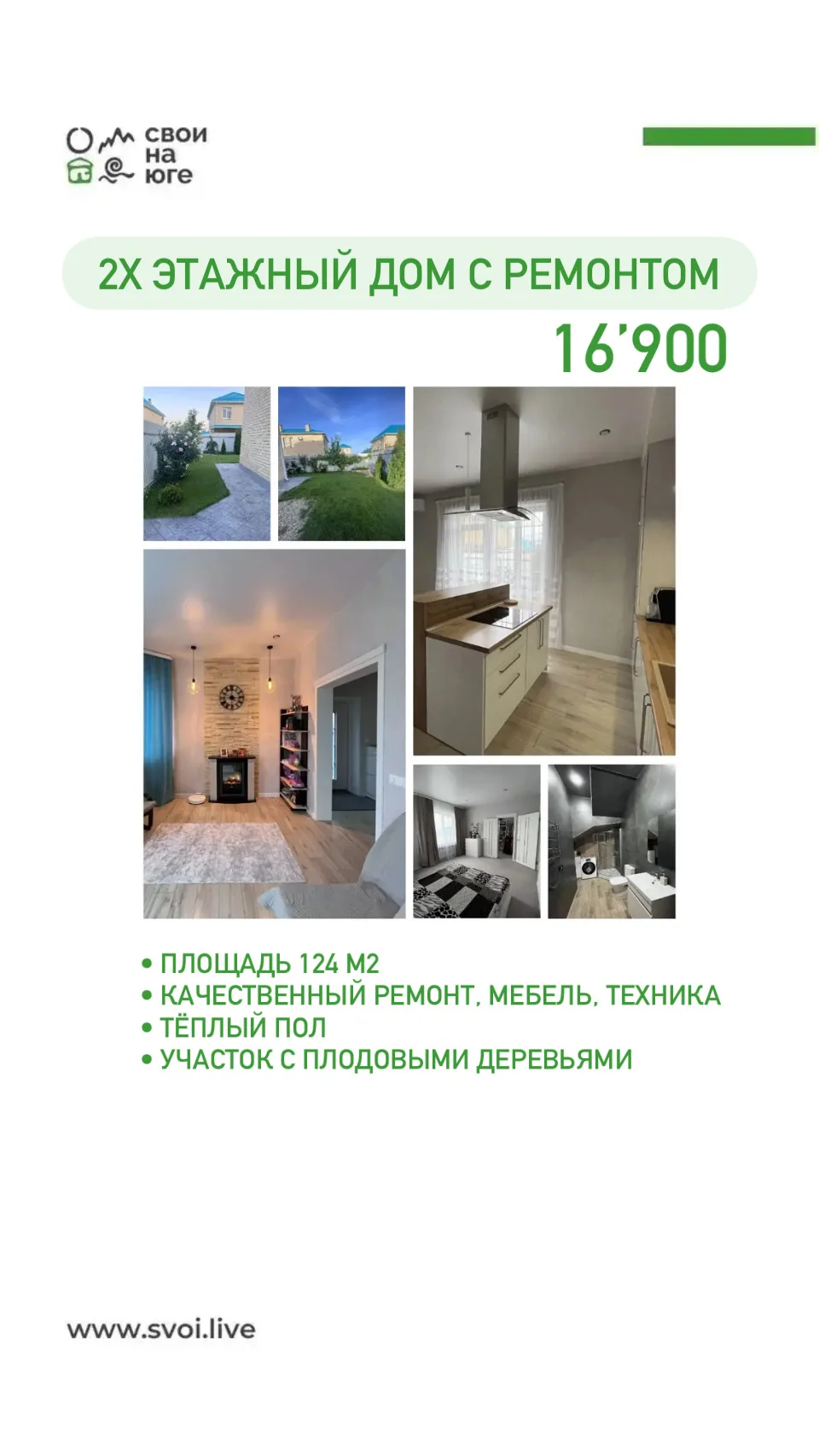 Квартира или частный дом? Вечный спор.  🌇С одной стороны, квартира — это ритм города. Ты всегда в эп