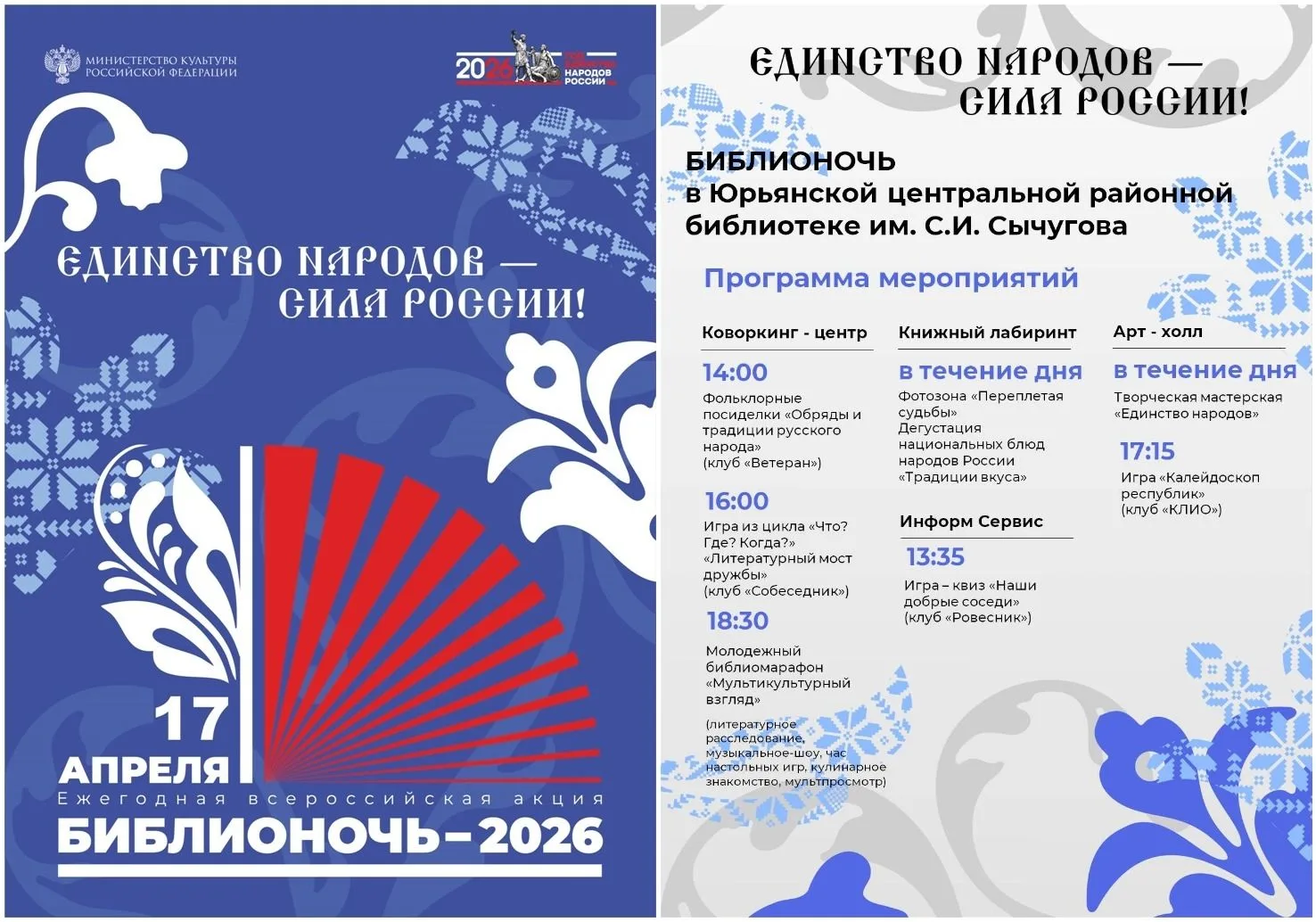 ‼За окном апрель, а внутри — целая вселенная.