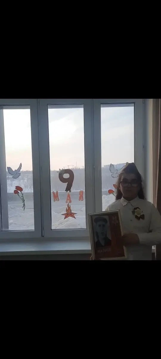 💥 Окна Победы: наша память живёт в каждом доме  Дорогие друзья! Обучающиеся нашей школы вместе с род