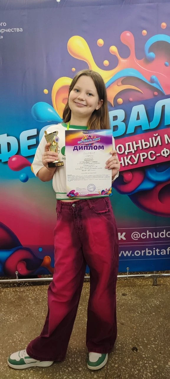 🎉 Поздравляем наших талантливых вокалистов с блестящими результатами на Международном ...