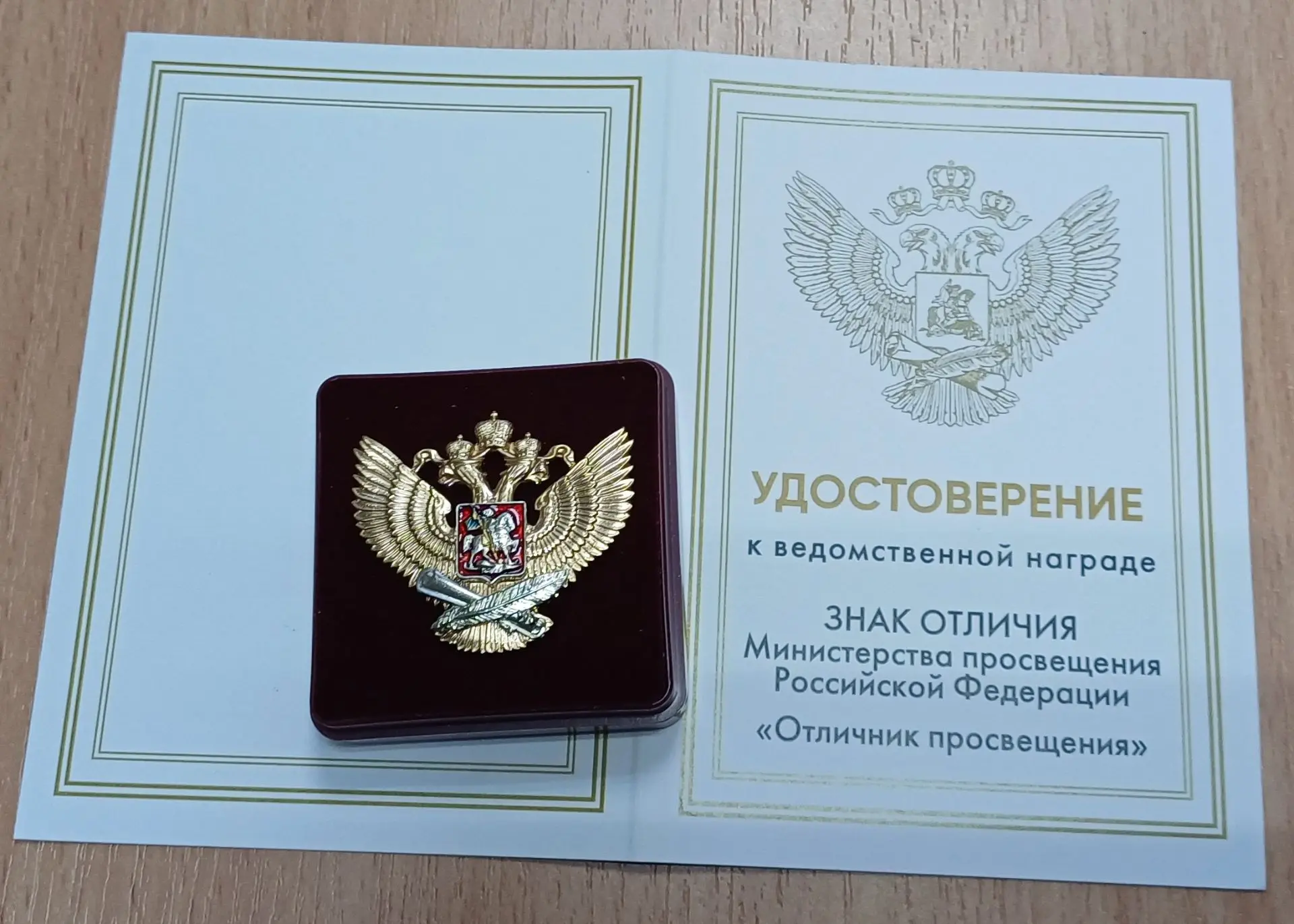 Поздравляем коллег с награждением ведомственными наградами! В феврале 2025 года стало известно о наг