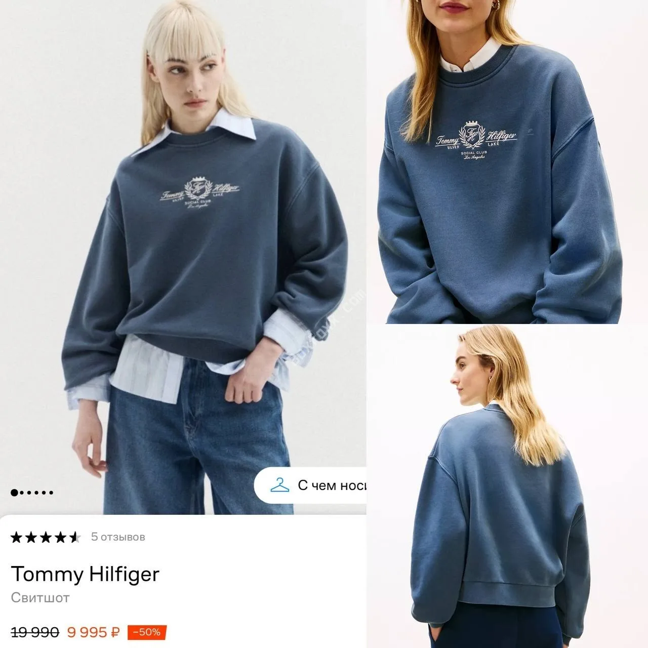 🔳Tommy Hilfiger🔳
