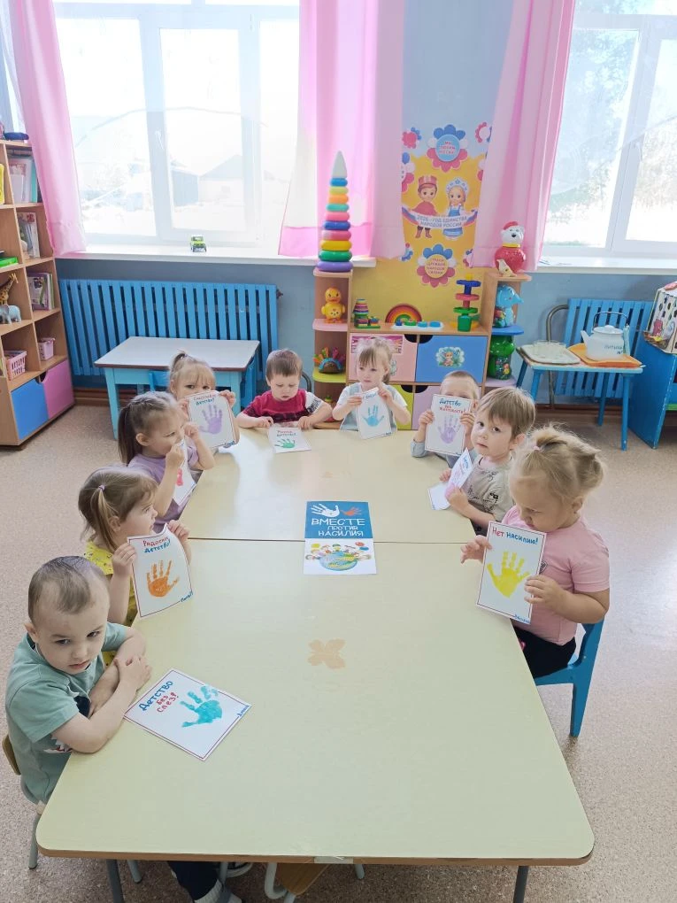 ‼️Акция "МЫ ПРОТИВ НАСИЛИЯ" ❤️