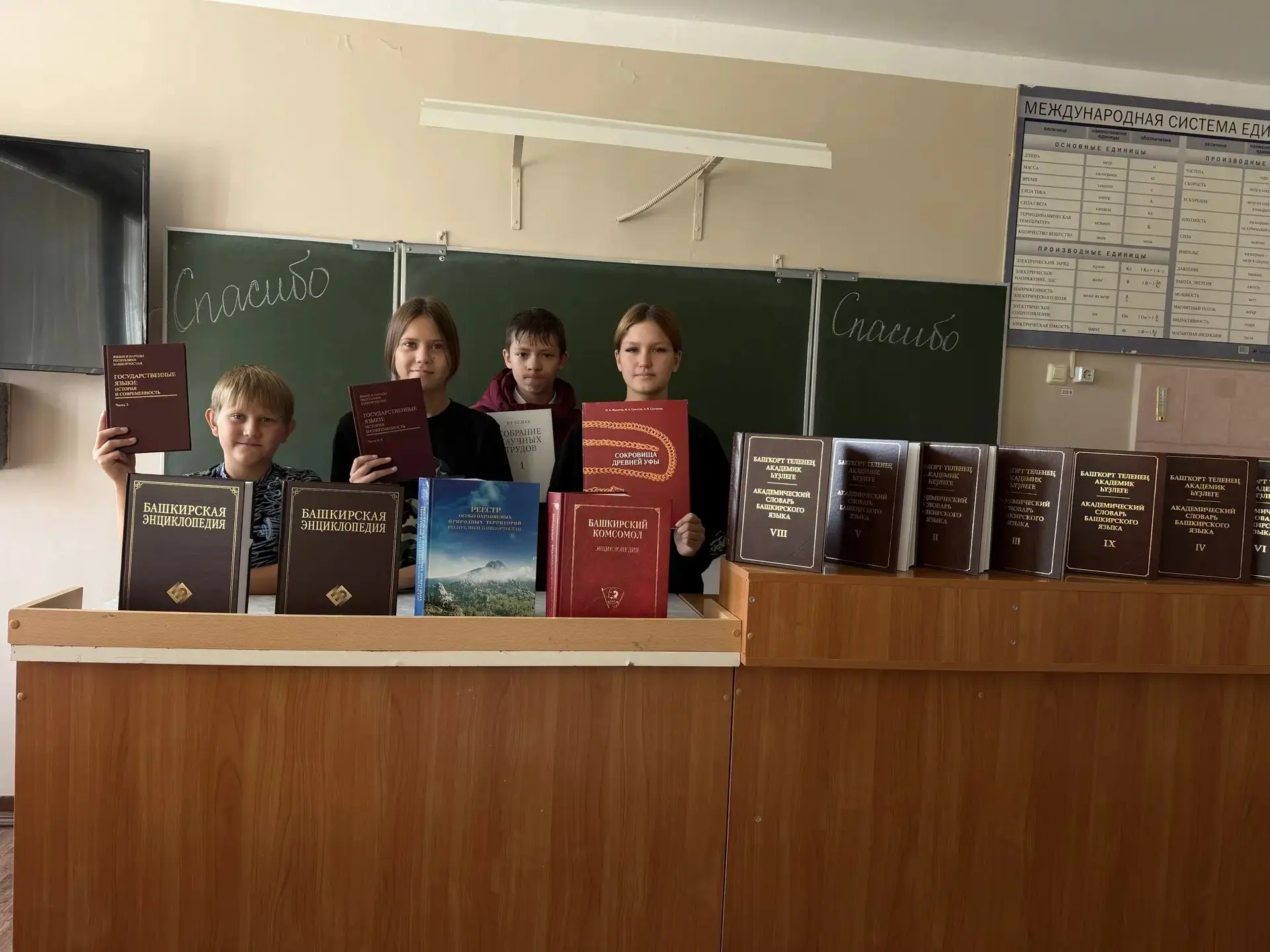 📚 В МОБУ СОШ с. Нижегородка – пополнение в библиотечном фонде!