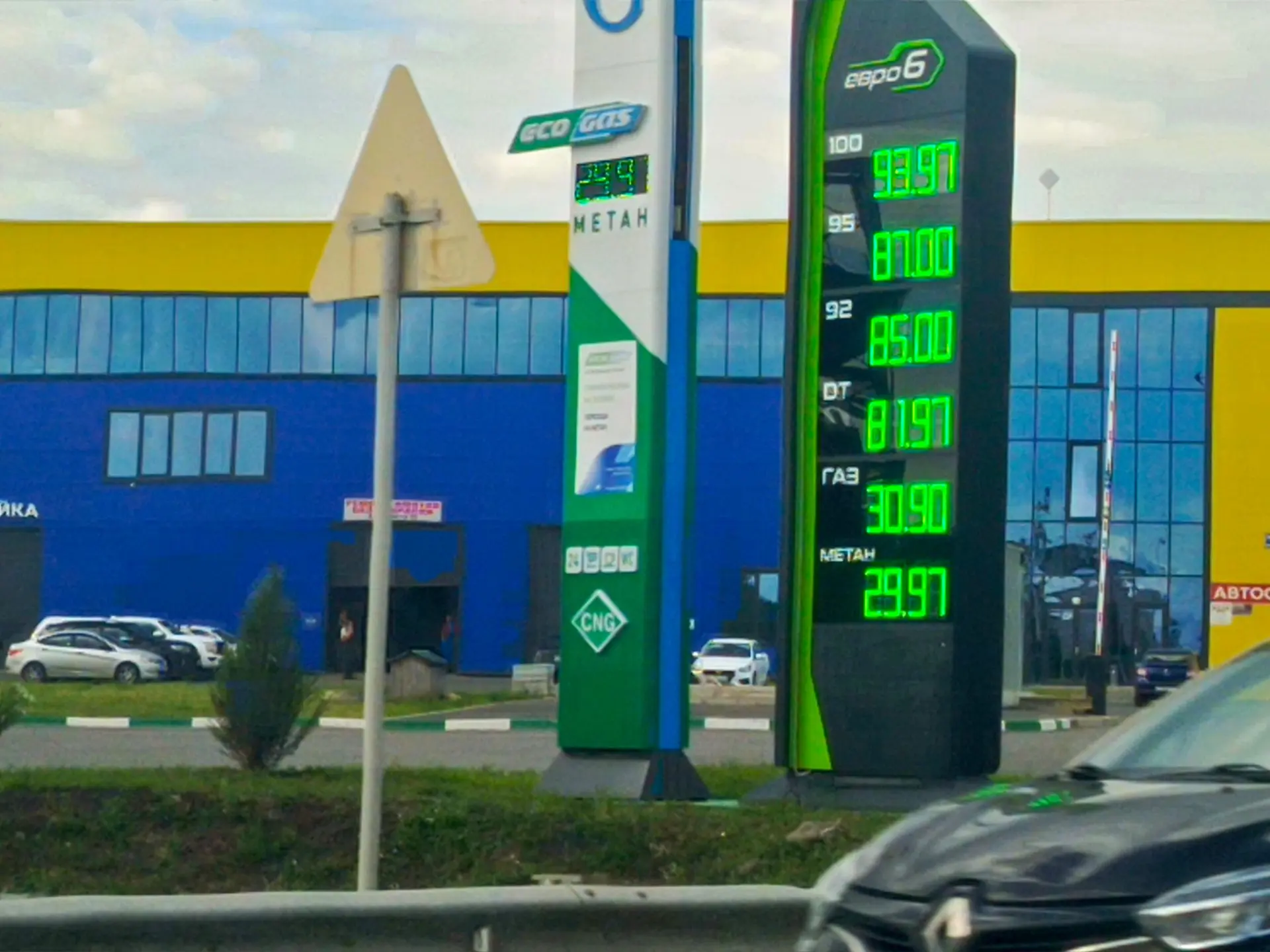 Автор: цены на бензин на заправке возле Максидом