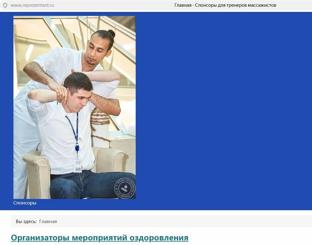 https://www.reprezentant.ru/