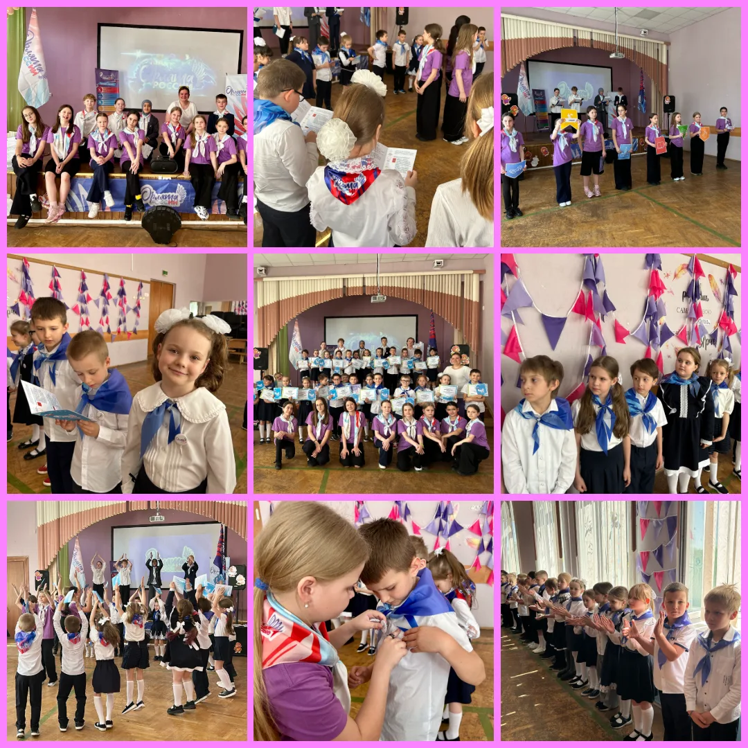 🦅 Подводим итоги года вместе с Орлятами.  🌟В течение учебного года наши первоклассники проходили зан
