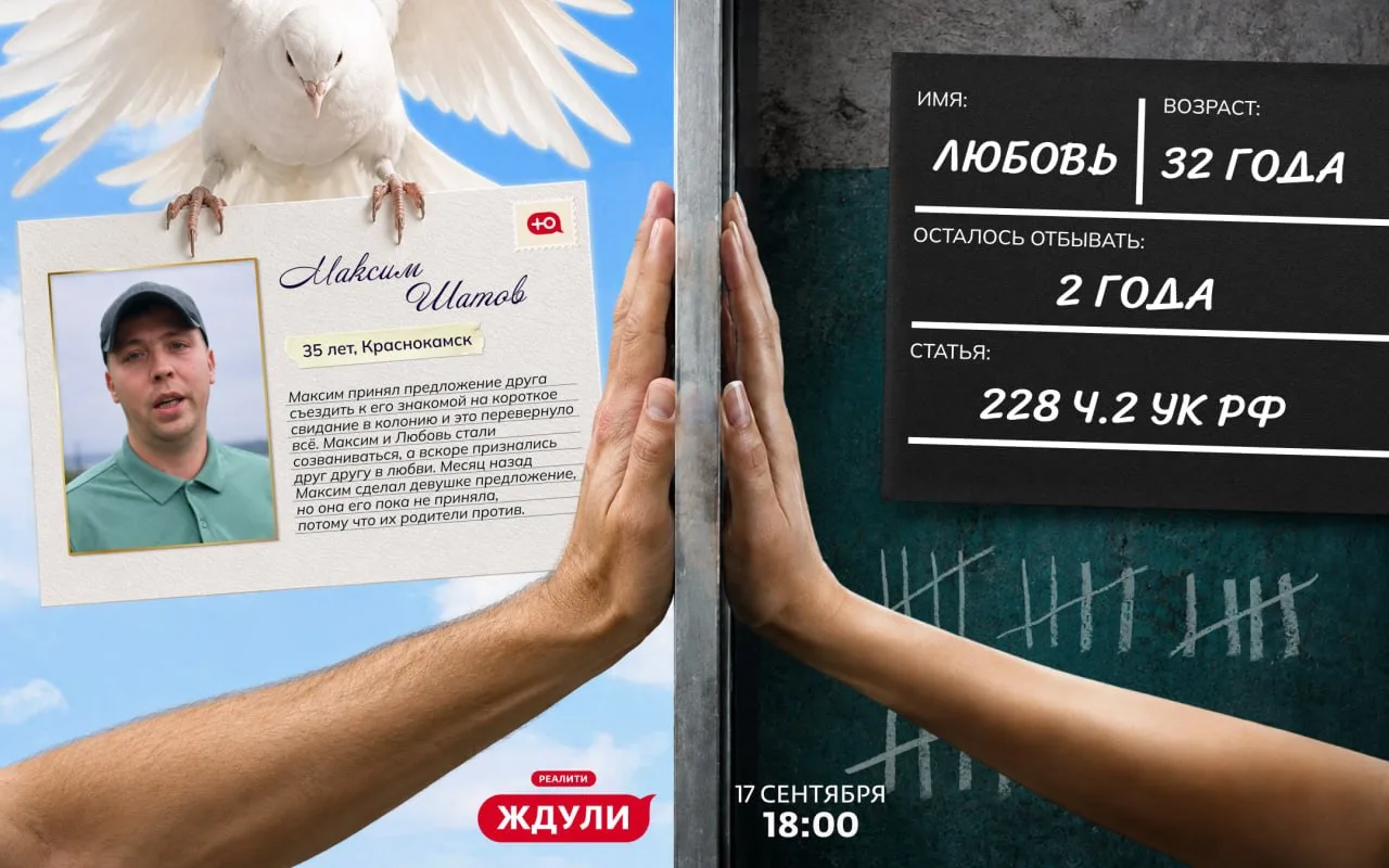 ⚡️⚡️⚡️Впервые на телеканале Ю не ждуля, а ЖДУЛЬ!