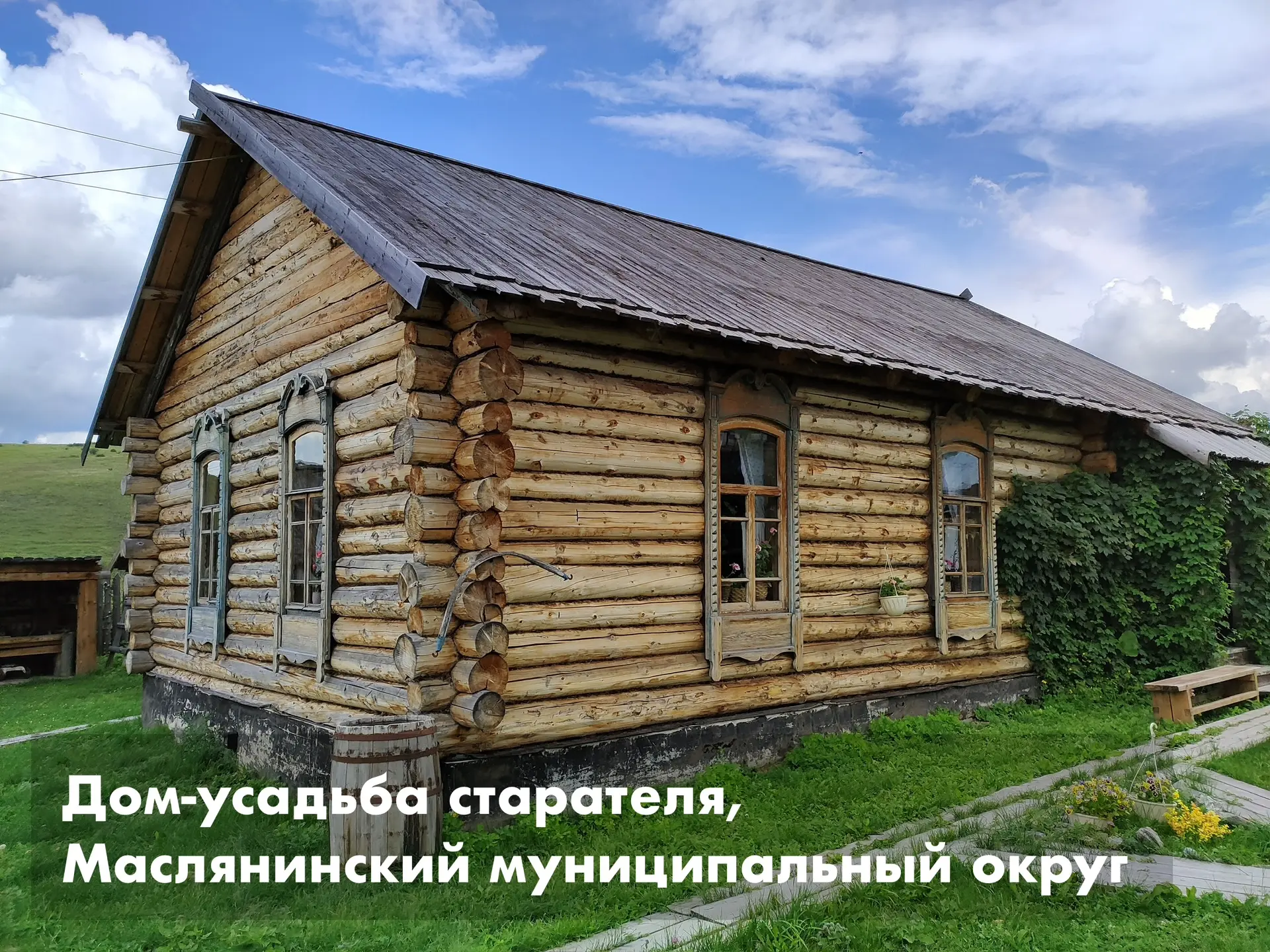 Впереди – теплая и сухая погода – хорошее время для путешествий по нашему региону! Тем более, что в 