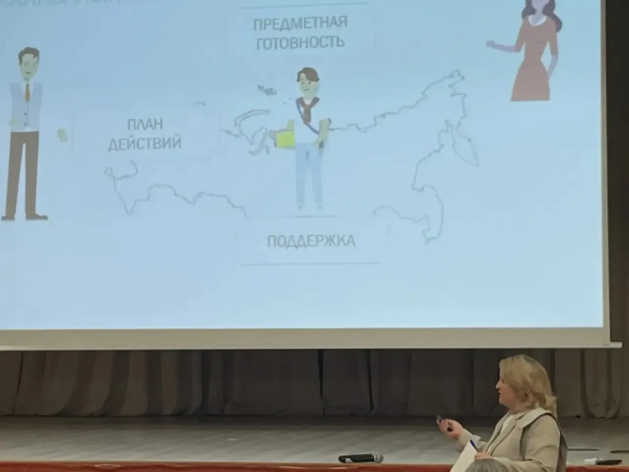 ✅Итоги лекции для родителей выпускников   22 апреля прошла встреча психолога с родителями выпускнико