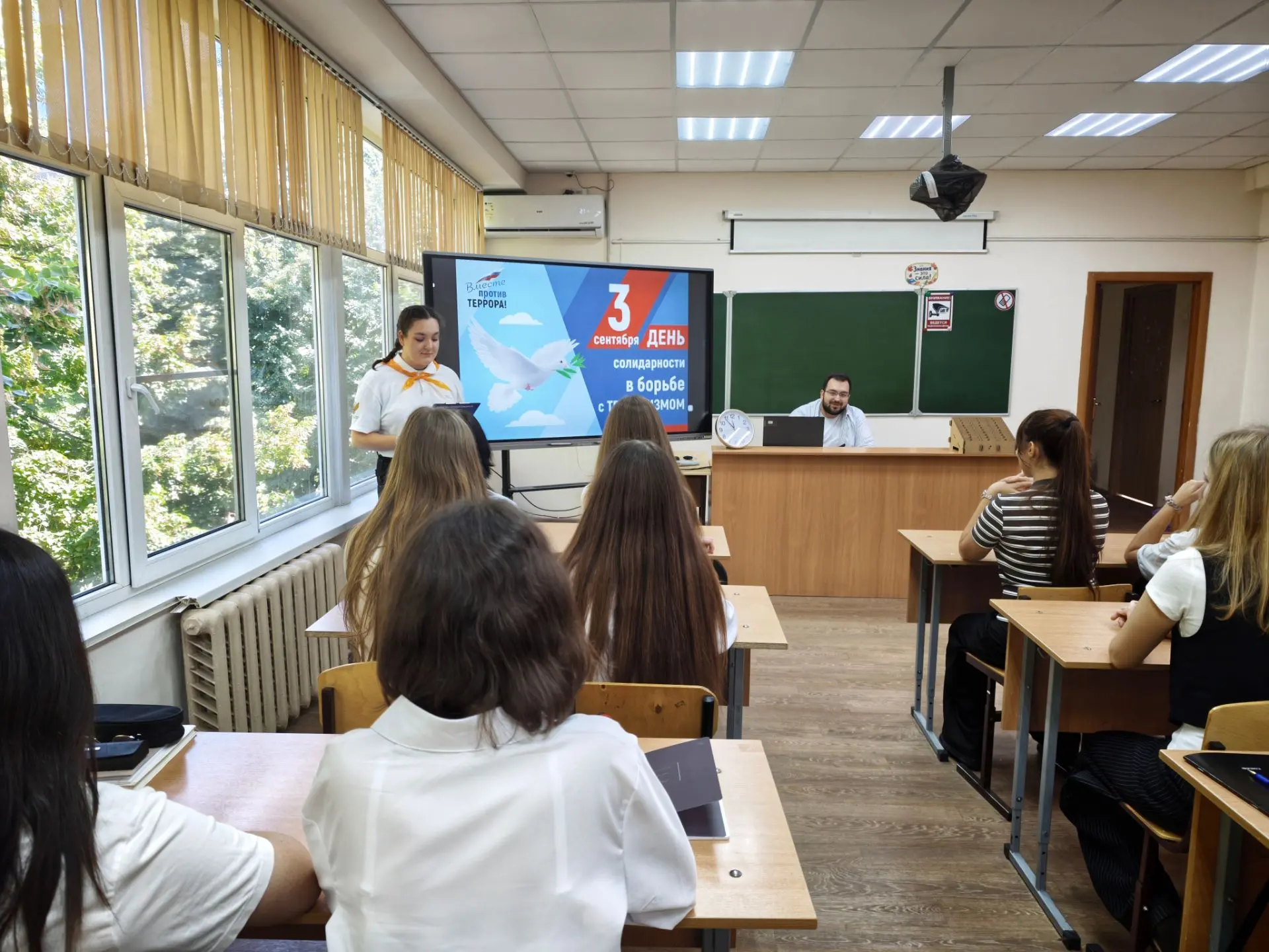 🇷🇺ДЕНЬ СОЛИДАРНОСТИ В БОРЬБЕ С ТЕРРОРИЗМОМ 🇷🇺