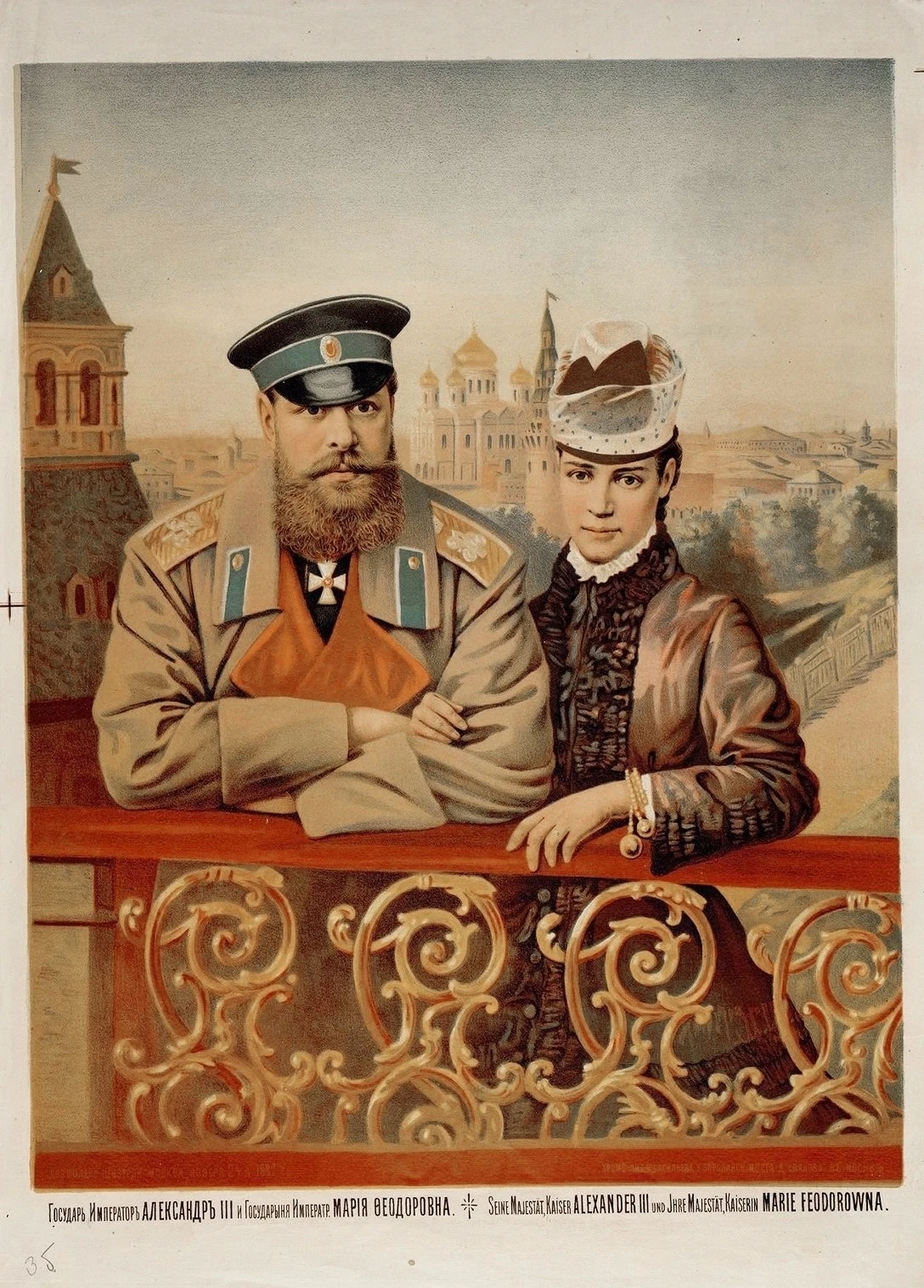 Отрывок из книги И.Лазерсона, А.Соколова, И. Зимина "Императорская кухня. XIX – начало ...