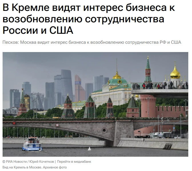 Изображение 1 к публикации «ЭКОНОМИКА»