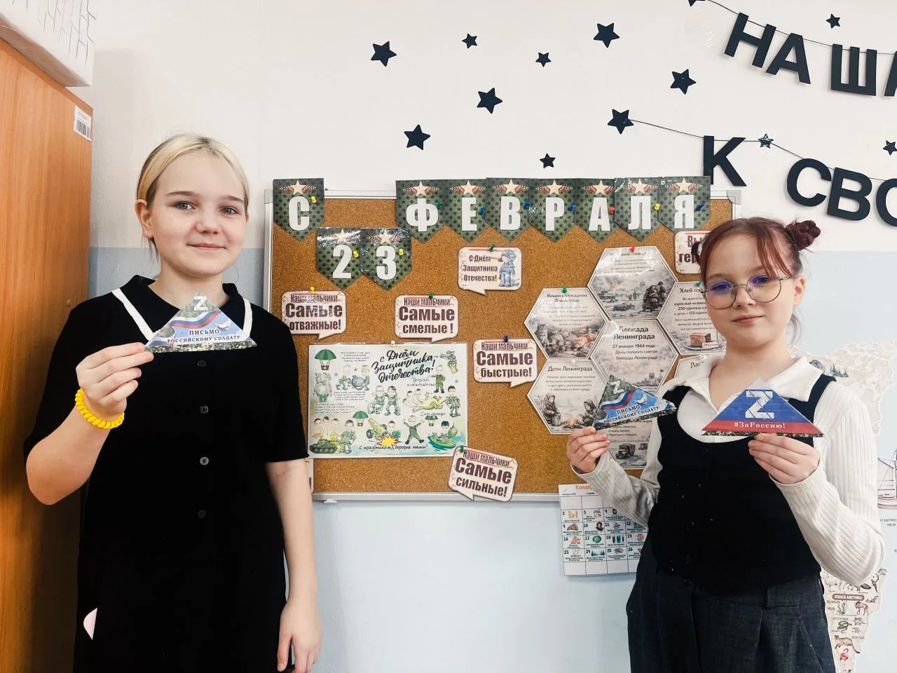 В нашей школе прошла традиционная акция «Посылка солдату» 📦, в которой участвовала почти вся школа! 